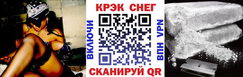 Названия наркотиков Рыбинск Кокаин СК Марихуана ГЕРОИН Меф Псилоцибиновые грибы