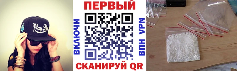 АМФ VHQ Рыбинск