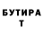 Amphetamine Розовый Torpaqdan Torpaga