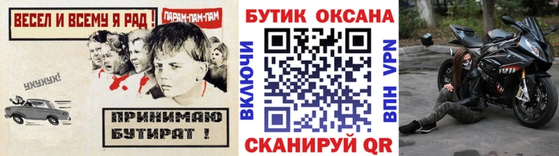 БУТИРАТ бутандиол  Рыбинск 