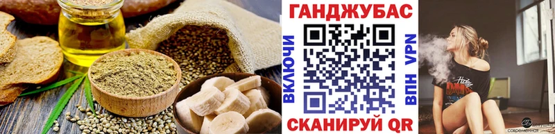 Canna-Cookies марихуана Рыбинск