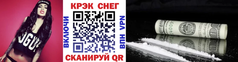КОКАИН Эквадор  KRAKEN ССЫЛКА  Рыбинск 