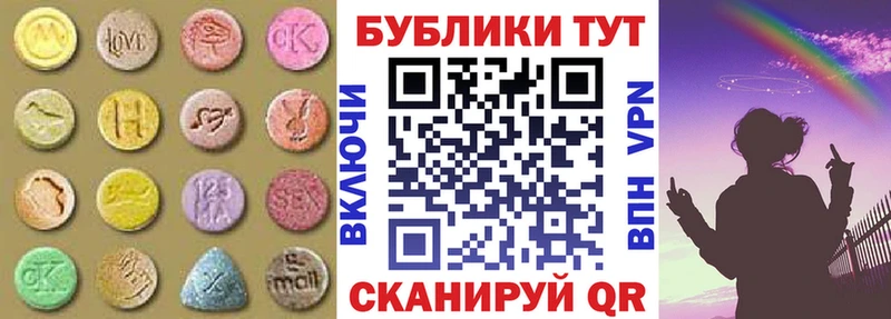 ЭКСТАЗИ диски  Рыбинск 
