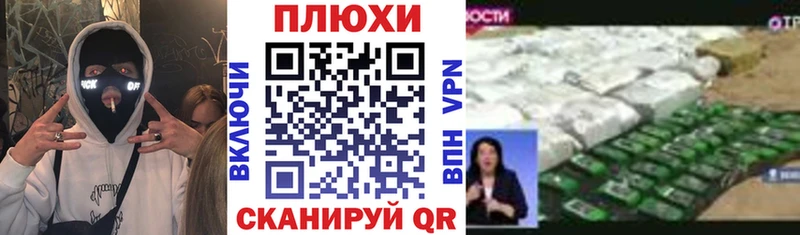 ГАШ Cannabis  Рыбинск 