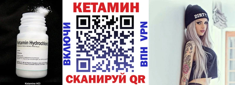 КЕТАМИН ketamine  цена   Рыбинск 