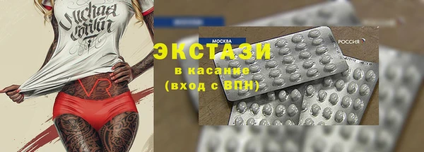 гашишное масло Верея