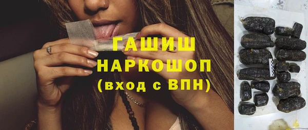 марихуана Верхний Тагил