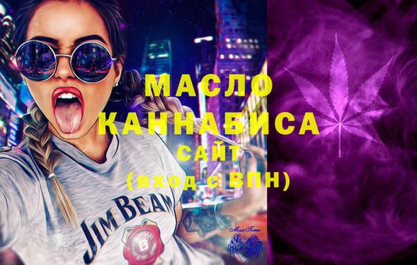 марихуана Верхний Тагил