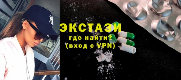 марихуана Верхний Тагил