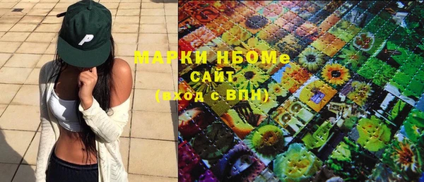 гашишное масло Верея