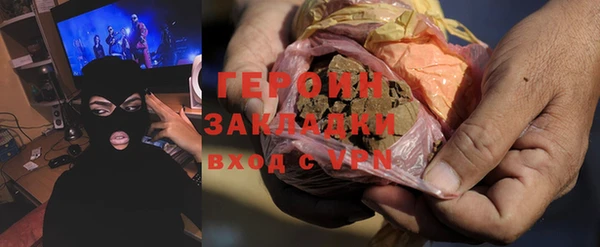марихуана Верхний Тагил