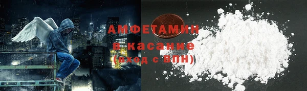 альфа пвп VHQ Бронницы