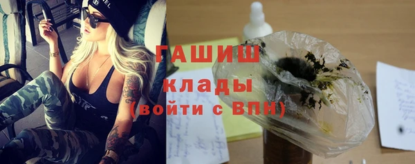 гашишное масло Верея
