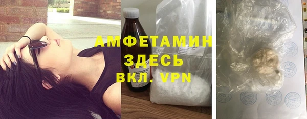 гашишное масло Верея