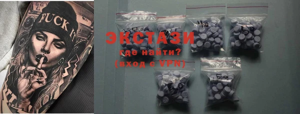 бошки Верхнеуральск