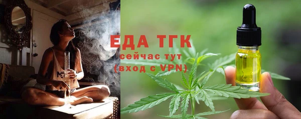 марихуана Верхний Тагил