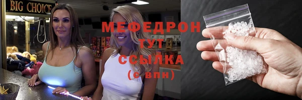бошки Верхнеуральск