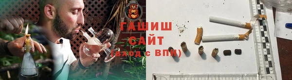 гашишное масло Верея