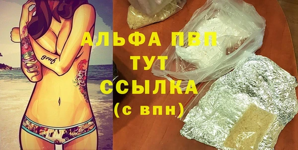 гашишное масло Верея