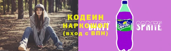 гашишное масло Верея
