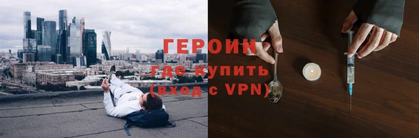 дистиллят марихуана Бугульма