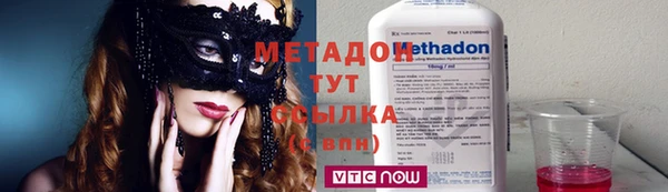 марихуана Верхний Тагил