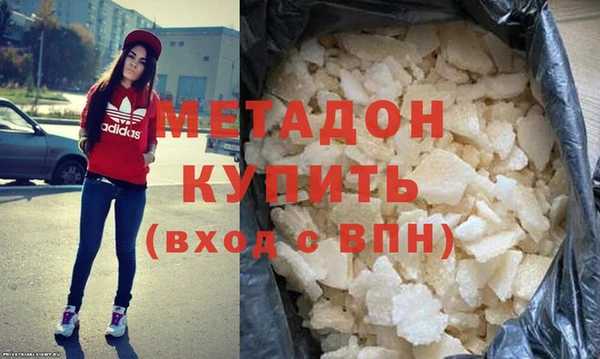гашишное масло Верея