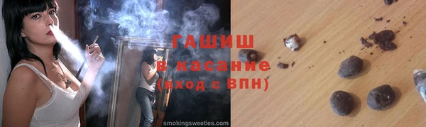 альфа пвп VHQ Бронницы