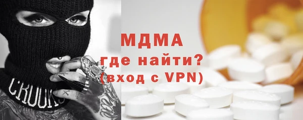 гашишное масло Верея