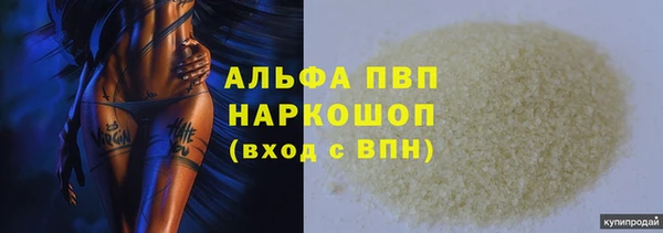 бошки Верхнеуральск