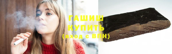 гашишное масло Верея