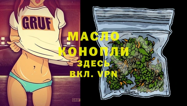 бошки Верхнеуральск