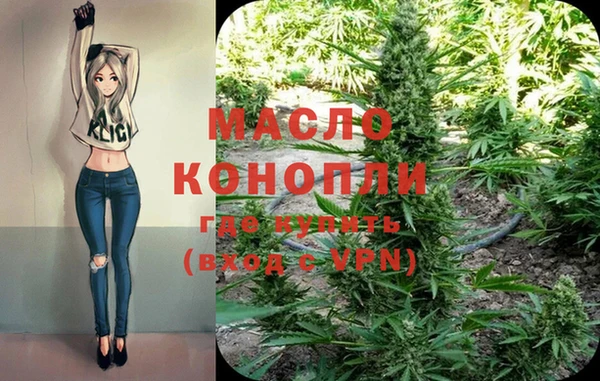 бошки Верхнеуральск