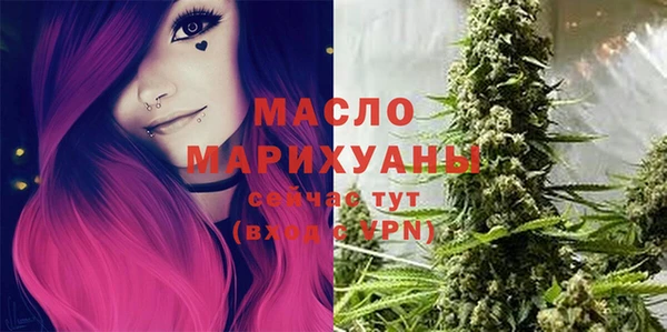 марихуана Верхний Тагил