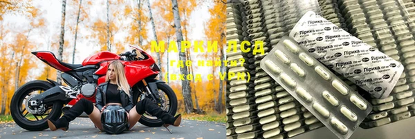 гашишное масло Верея