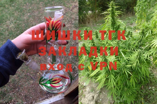 гашишное масло Верея