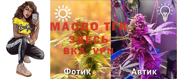 бошки Верхнеуральск