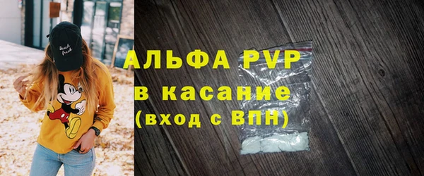 марихуана Верхний Тагил