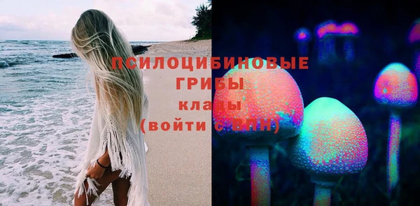 гашишное масло Верея