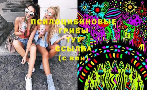 дистиллят марихуана Бугульма