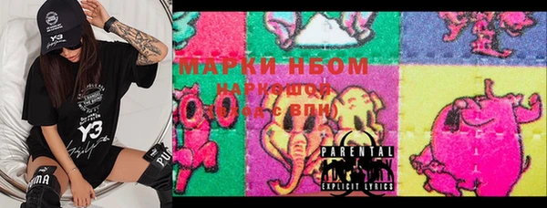 бошки Верхнеуральск