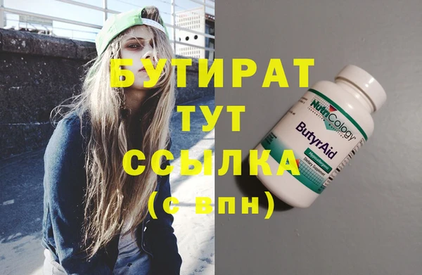 бошки Верхнеуральск