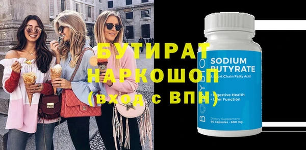 марихуана Верхний Тагил