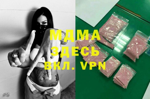 марихуана Верхний Тагил