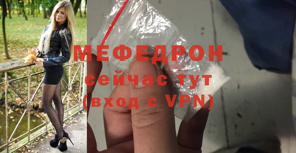 бошки Верхнеуральск