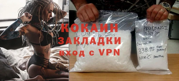 бошки Верхнеуральск