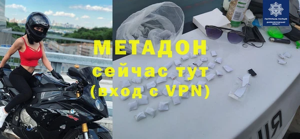 марихуана Верхний Тагил