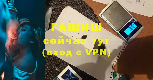 гашишное масло Верея