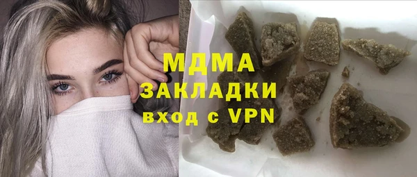 гашишное масло Верея