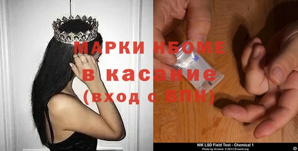 бошки Верхнеуральск